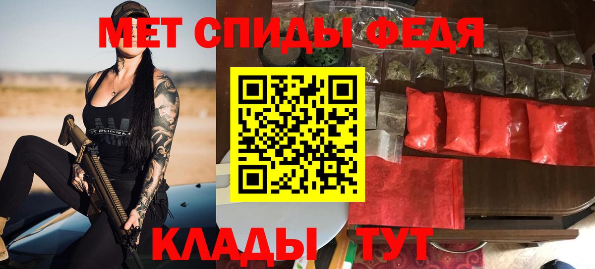 АМФ Premium Обь