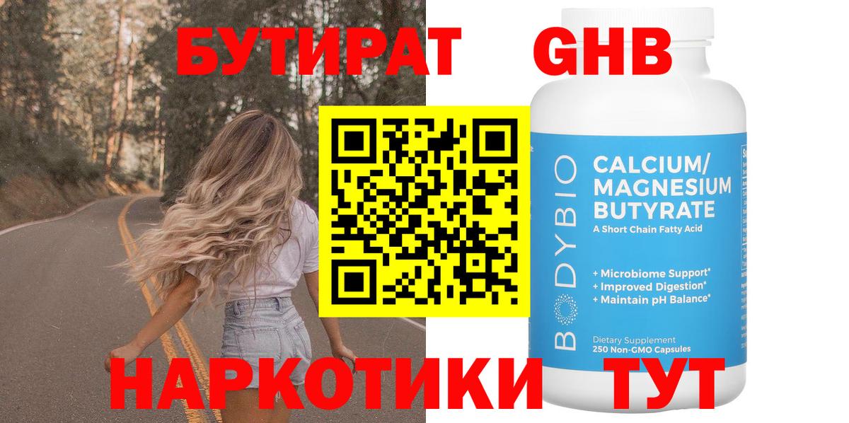 Alpha-PVP СК кристаллы  ГАШ  Гашиш  Обь  Вход с VPN  Мефедрон   КОКАИН  МДМА 