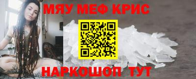 мет Северобайкальск