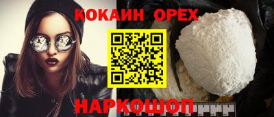 мет Северобайкальск