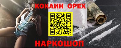 мет Северобайкальск