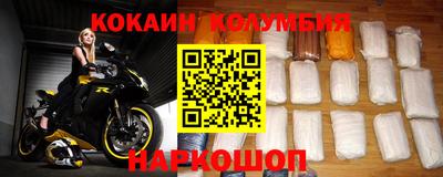 таблы Севастополь