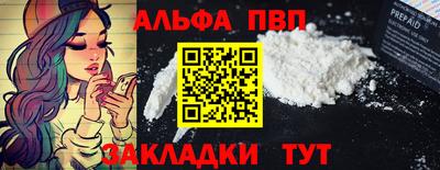 мет Северобайкальск