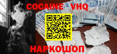 таблы Севастополь