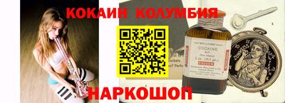 таблы Севастополь
