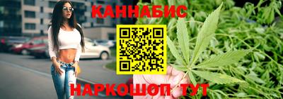 мет Северобайкальск
