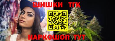 мет Северобайкальск