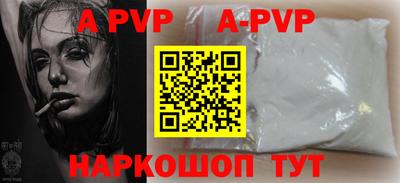 таблы Севастополь