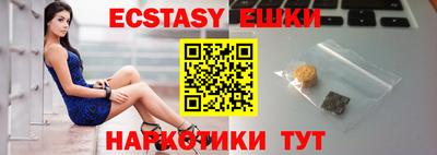 таблы Севастополь