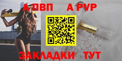 таблы Севастополь