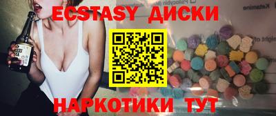 таблы Севастополь