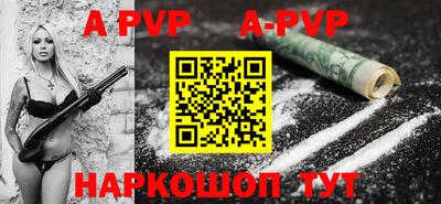 таблы Севастополь