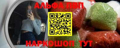 мет Северобайкальск