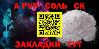 мет Северобайкальск