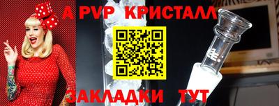 таблы Севастополь