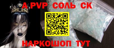 винт Свободный