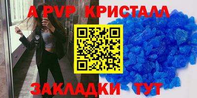таблы Севастополь