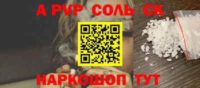 винт Свободный