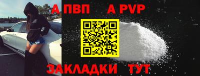 винт Свободный