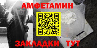 таблы Севастополь