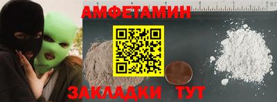 винт Свободный