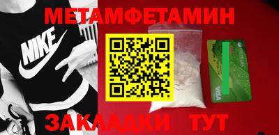 таблы Севастополь
