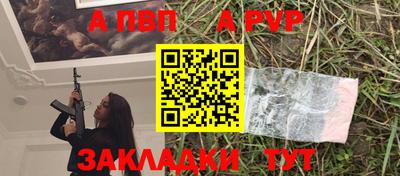 винт Свободный
