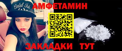 мет Северобайкальск