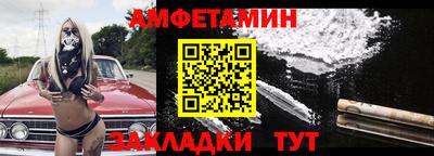 таблы Севастополь