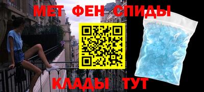 мет Северобайкальск