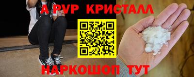 винт Свободный