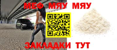 мет Северобайкальск