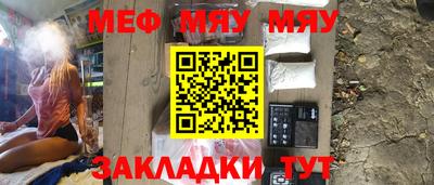 таблы Севастополь