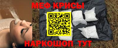 мет Северобайкальск