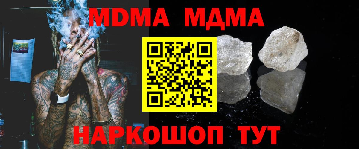 MDMA VHQ Обь
