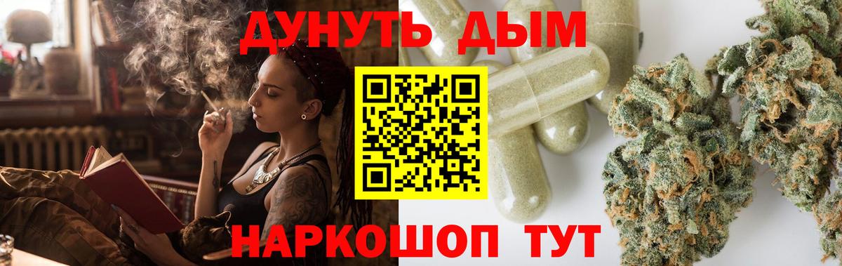 Шишки марихуана AK-47 Обь