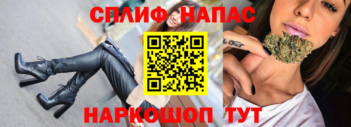Бошки марихуана марихуана  Бошки Шишки план  Обь  Бошки марихуана Bruce Banner  Вход с VPN 
